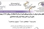 اللهم اجعل عواقب امورنا خیرا