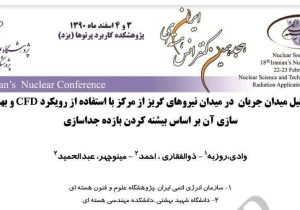 اللهم اجعل عواقب امورنا خیرا