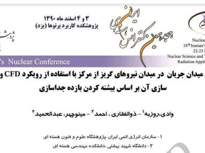 اللهم اجعل عواقب امورنا خیرا